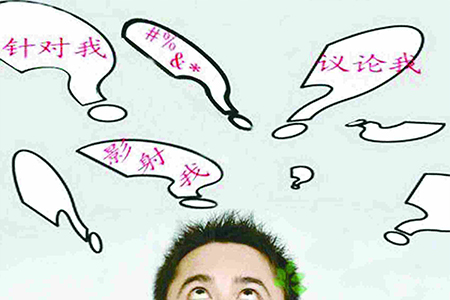精神分裂症危害有多大