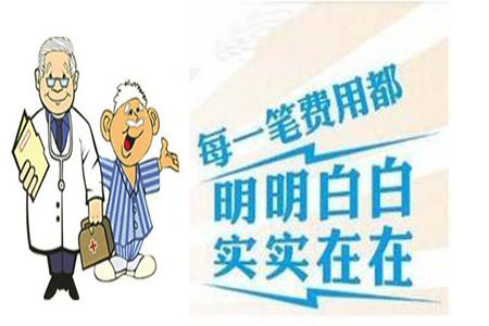 三叉神经痛手术费用多少钱，济南脑科医院花少的钱看好病